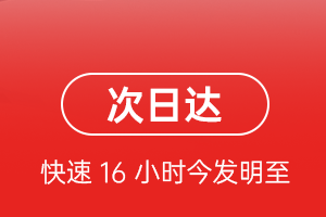 锦州湾航空货运航空货运 航空货运