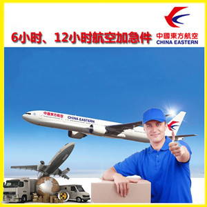 锦州湾航空货运公司谈空运的四大作用是什么